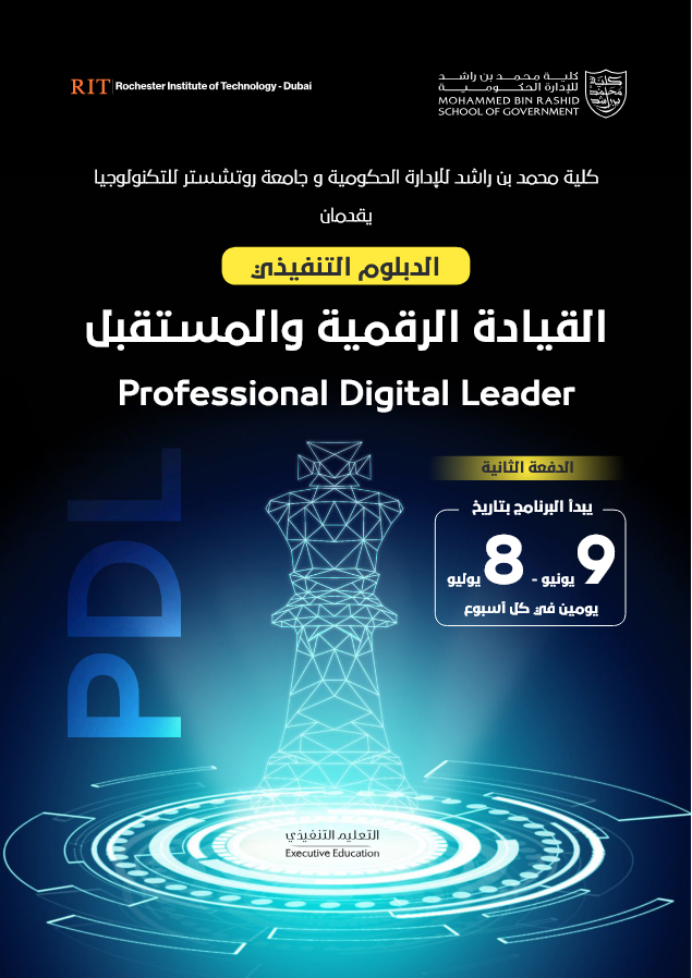 Executive Diploma in Professional Digital Leader and Future